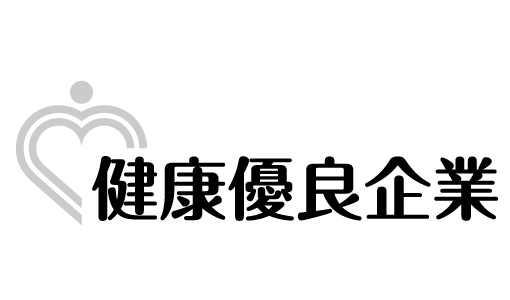 日本中小企業大賞2023